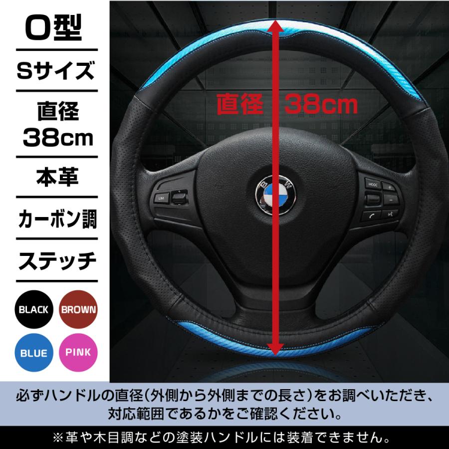 ハンドルカバー ステアリングカバー 本革 軽自動車 普通車 かわいい 自動車 おしゃれ 冬 編み上げ Sサイズ 36 5 37 9 Cm Nbox ヴォクシー Bmw O型 Handle Cover 003 High High 通販 Yahoo ショッピング