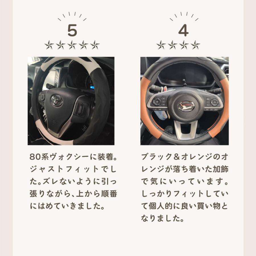 ハンドルカバー 軽自動車 sサイズ ステアリングカバー 車 かっこいい