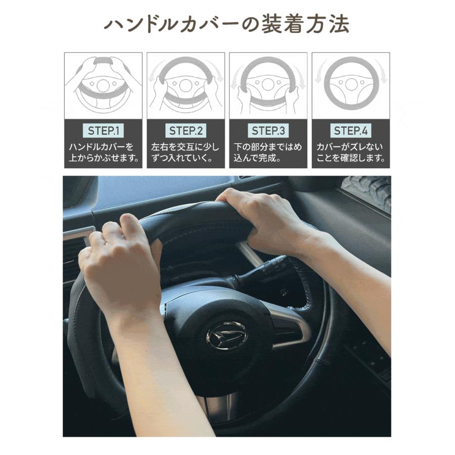 ハンドルカバー 軽自動車 sサイズ ステアリングカバー 車 かっこいい