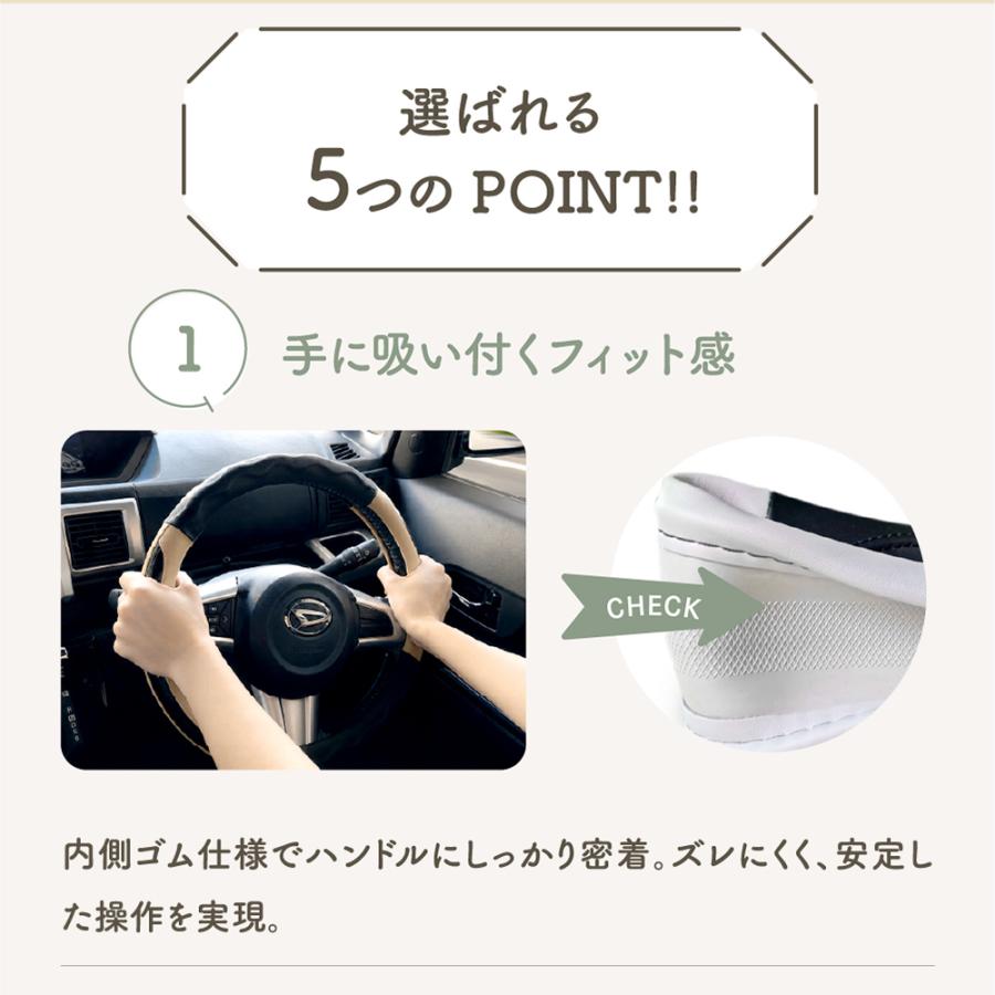ハンドルカバー 軽自動車 sサイズ ステアリングカバー 車 かっこいい