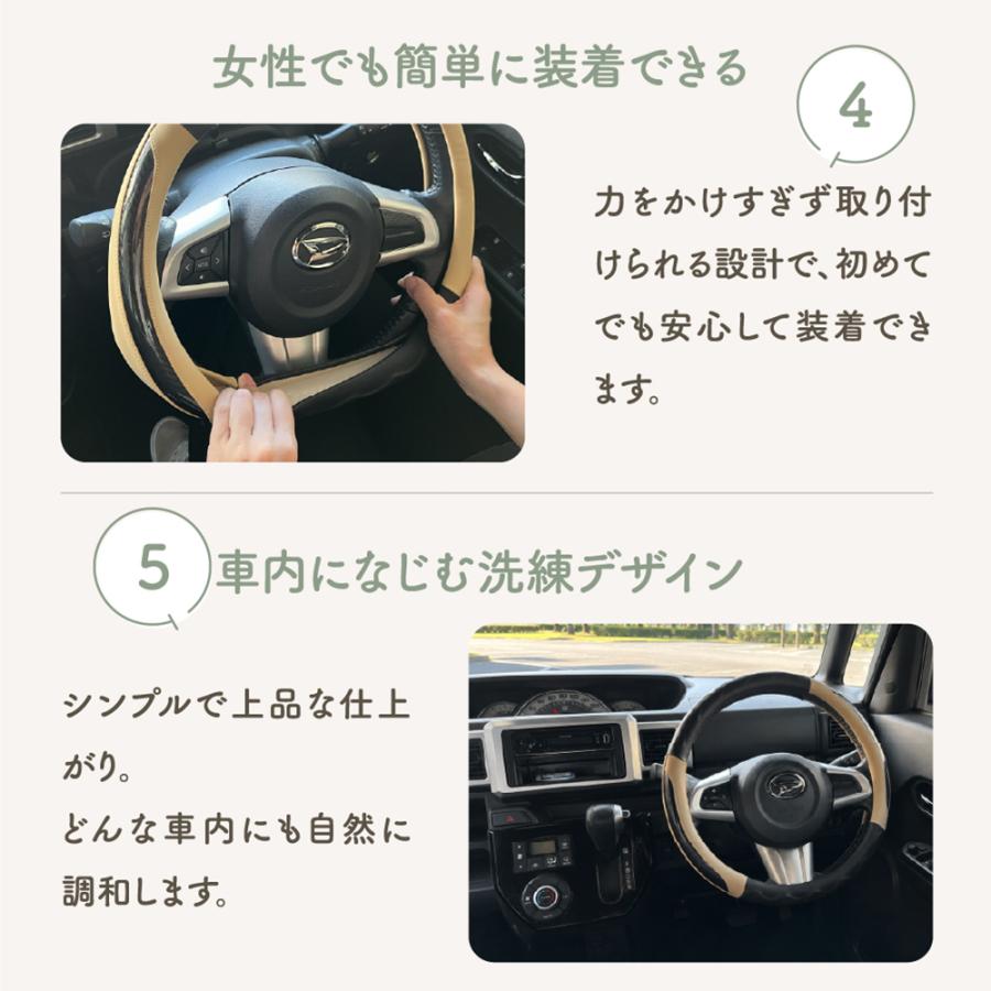 ハンドルカバー 軽自動車 sサイズ ステアリングカバー 車 かっこいい