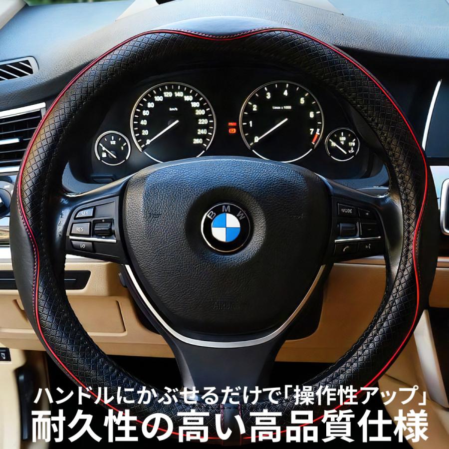 ハンドルカバー 本革 軽自動車 sサイズ ステアリングカバー 編み込み 高級 薄手 かっこいい おしゃれ 編み込み 編み上げ 車 ステッチ bmw ミニバン O型｜high-high｜05