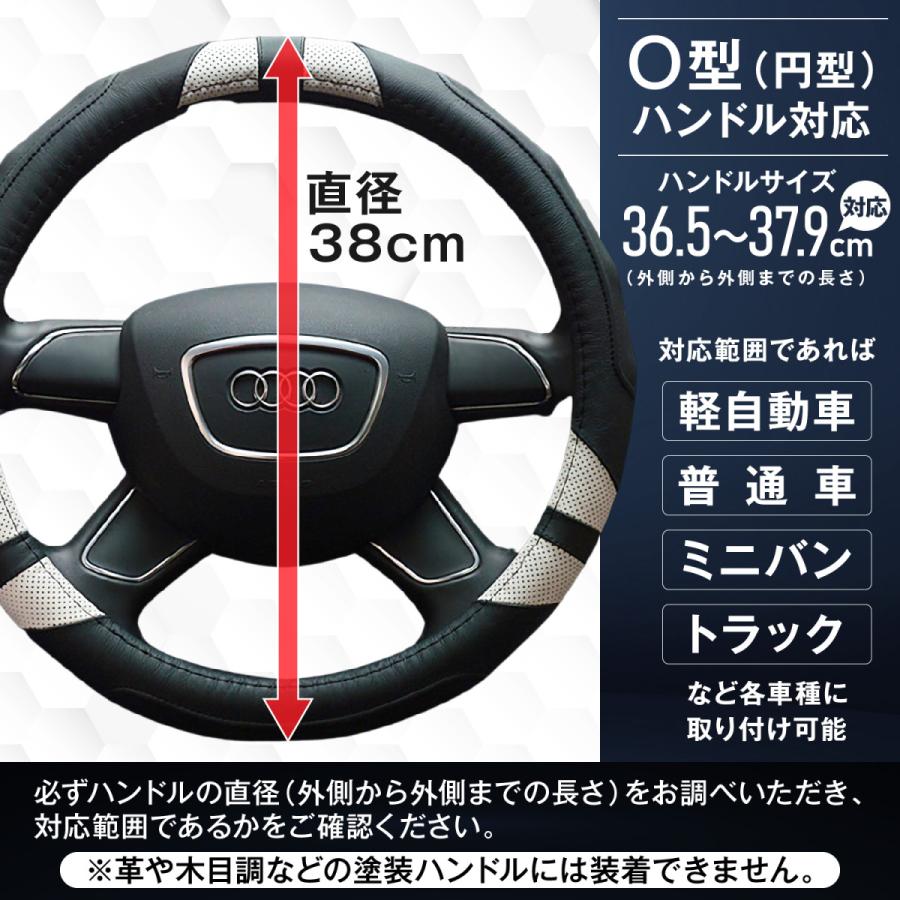 ハンドルカバー 軽自動車 Sサイズ ステアリングカバー 本革 編み込み 普通車 かっこいい おしゃれ 薄手 編み上げ 車 ステッチ 簡単取付 ミニバン O型 Handle Cover 009 Hai Hai 通販 Yahoo ショッピング