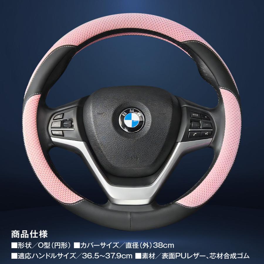 ハンドルカバー ステアリングハンドル カバー メッシュ 女性 軽自動車 普通車 自動車 ミニバン トラック おしゃれ 36 5 37 9 Cm Nbox ハスラー O型 滑り止め Handle Cover 011 Hai Hai 通販 Yahoo ショッピング