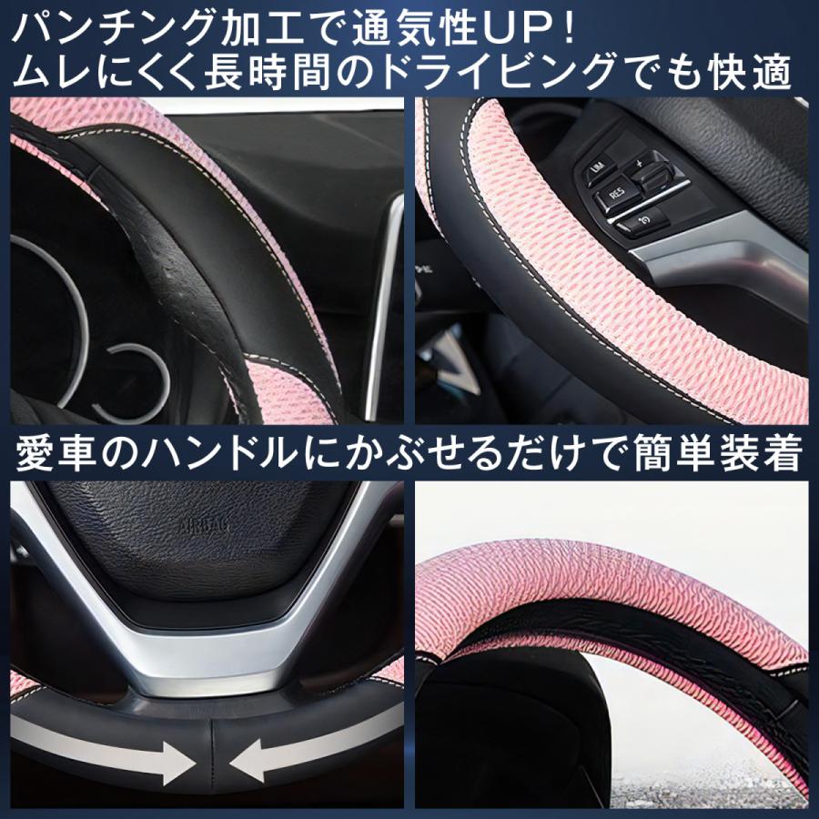 ハンドルカバー ステアリングハンドル カバー メッシュ 女性 軽自動車 普通車 自動車 ミニバン トラック おしゃれ 36 5 37 9 Cm Nbox ハスラー O型 滑り止め Handle Cover 011 Hai Hai 通販 Yahoo ショッピング