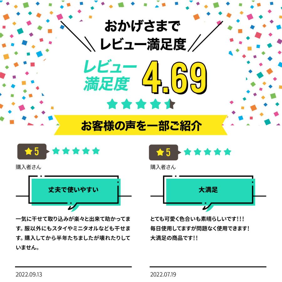 ベビーハンガー 子供用ハンガー キッズハンガー 赤ちゃん ハンガー 