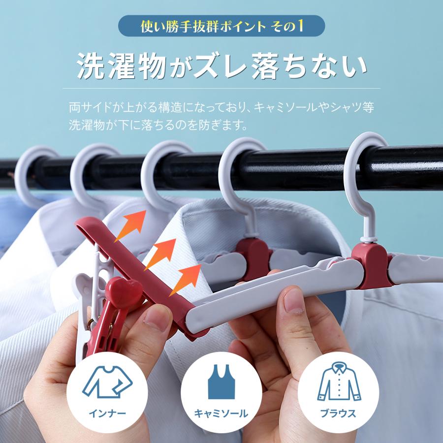 ハンガー ピンチ 付き 洗濯ハンガー クリップハンガー タオルハンガー 洗濯物干しハンガー 折りたたみハンガー ズボンハンガー 室内物干し おしゃれ | ブランド登録なし | 05