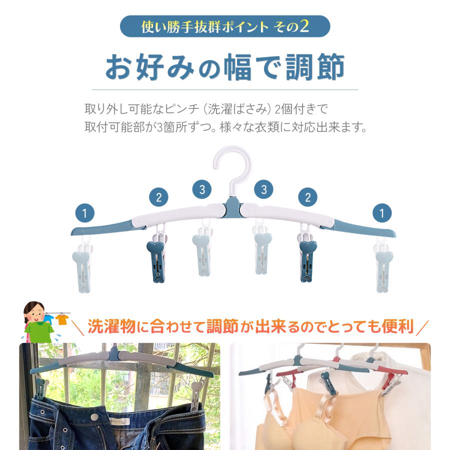 ハンガー ピンチ 付き 洗濯ハンガー クリップハンガー タオルハンガー 洗濯物干しハンガー 折りたたみハンガー ズボンハンガー 室内物干し おしゃれ | ブランド登録なし | 06