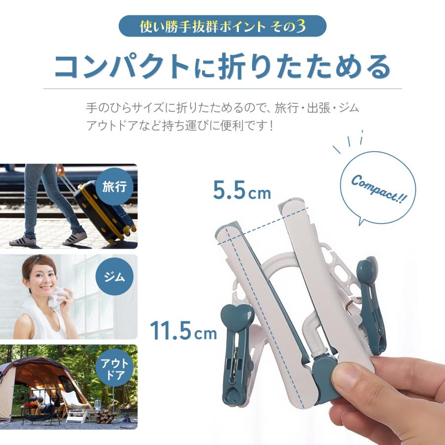 ハンガー ピンチ 付き 洗濯ハンガー クリップハンガー タオルハンガー 洗濯物干しハンガー 折りたたみハンガー ズボンハンガー 室内物干し おしゃれ | ブランド登録なし | 07