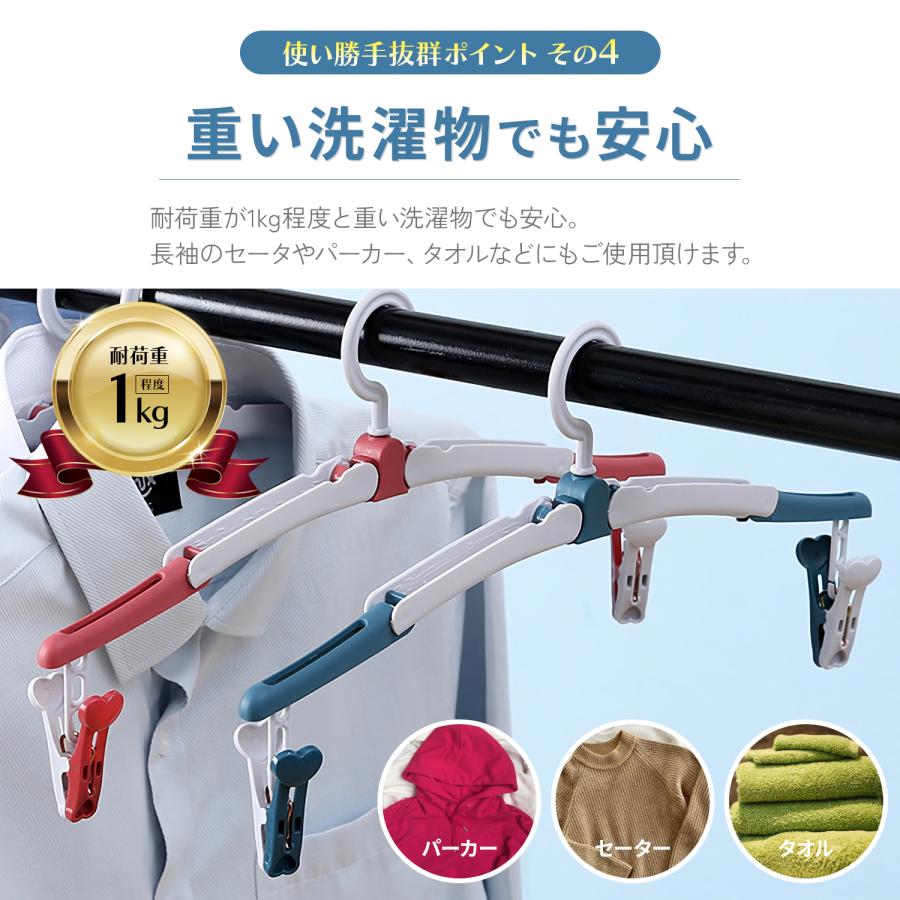ハンガー ピンチ 付き 洗濯ハンガー クリップハンガー タオルハンガー 洗濯物干しハンガー 折りたたみハンガー ズボンハンガー 室内物干し おしゃれ | ブランド登録なし | 08