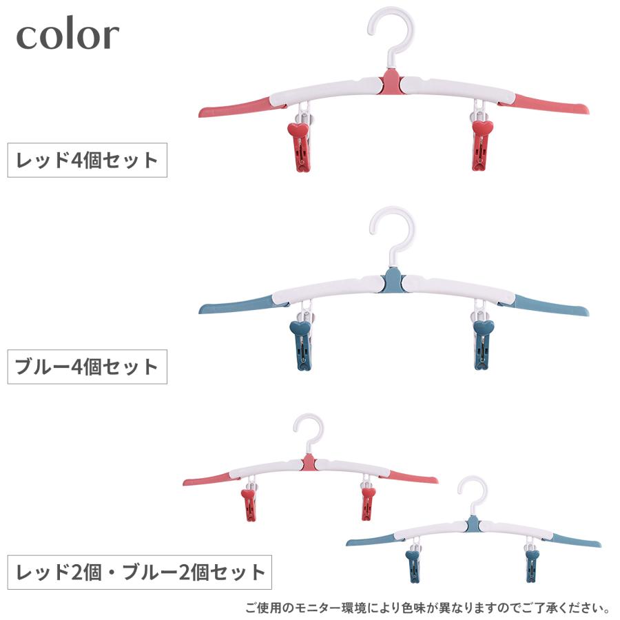 ハンガー ピンチ 付き 洗濯ハンガー クリップハンガー タオルハンガー 洗濯物干しハンガー 折りたたみハンガー ズボンハンガー 室内物干し おしゃれ | ブランド登録なし | 09