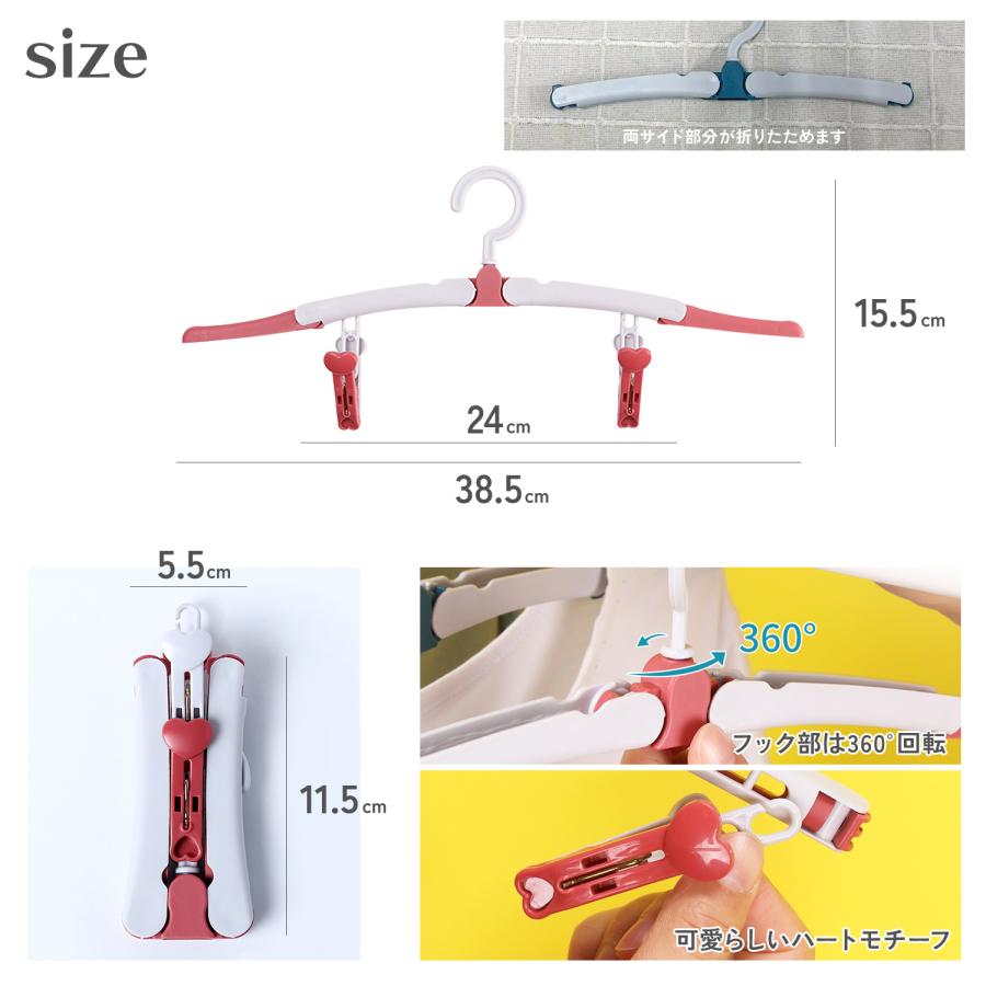 ハンガー ピンチ 付き 洗濯ハンガー クリップハンガー タオルハンガー 洗濯物干しハンガー 折りたたみハンガー ズボンハンガー 室内物干し おしゃれ | ブランド登録なし | 10
