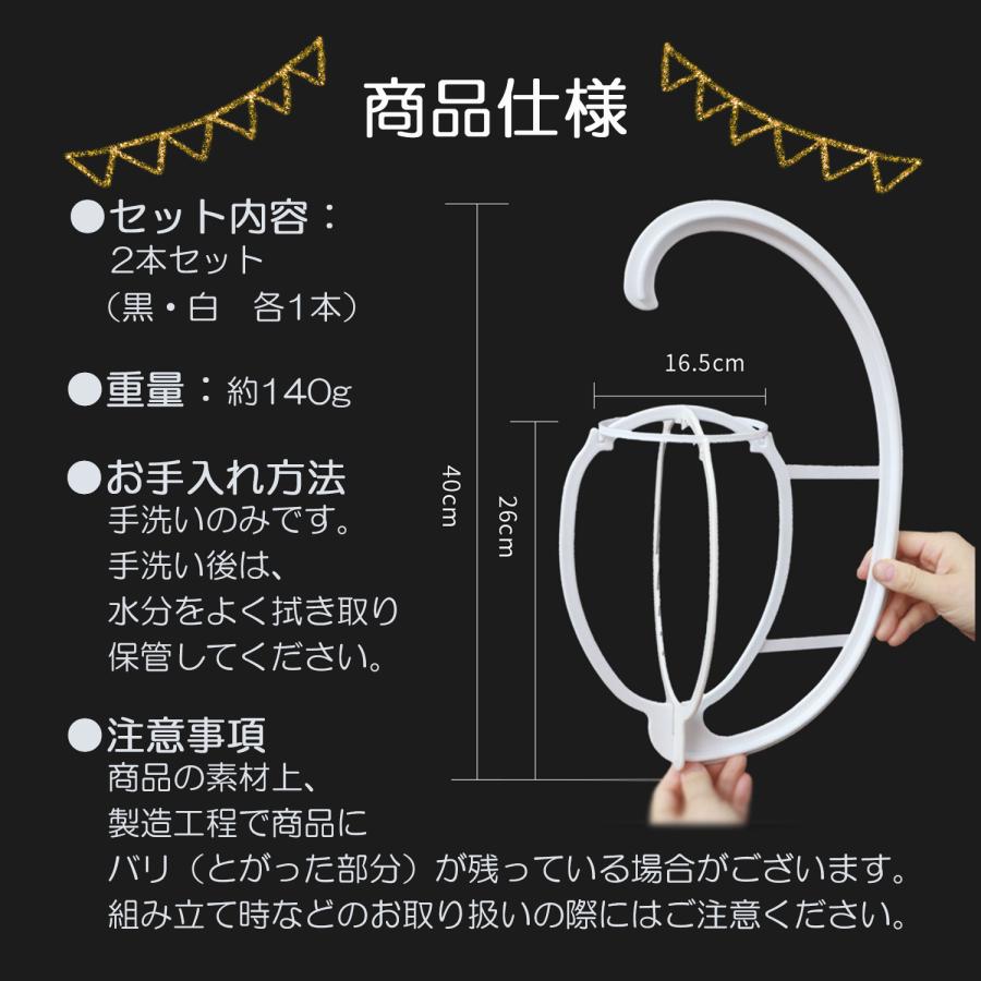 ウィッグ ケア用品 ウィッグスタンド ウィッグハンガー 2個セット