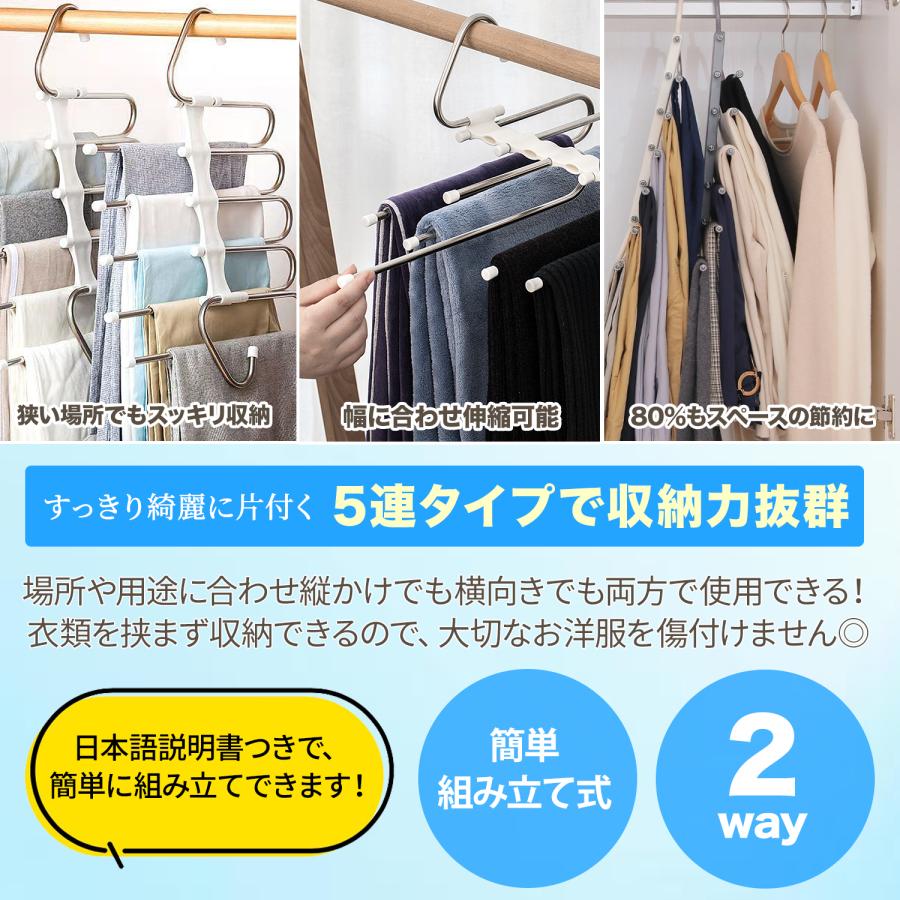 ハンガー パンツハンガー ズボンハンガー 洗濯ハンガー 洗濯