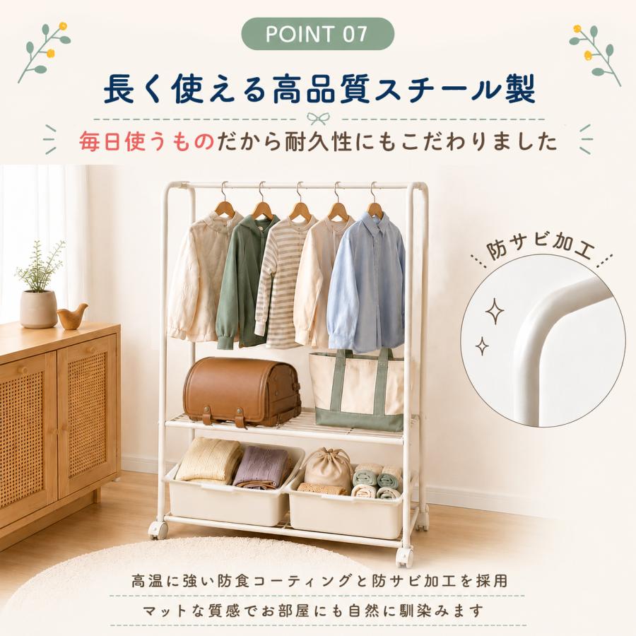 ハンガーラック 子供 キッズ ランドセル ラック 収納 おもちゃ