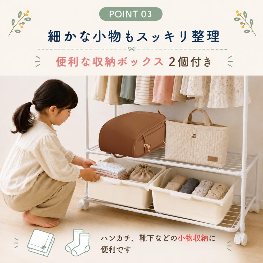 ハンガーラック 子供 キッズ ランドセル ラック 収納 おもちゃ