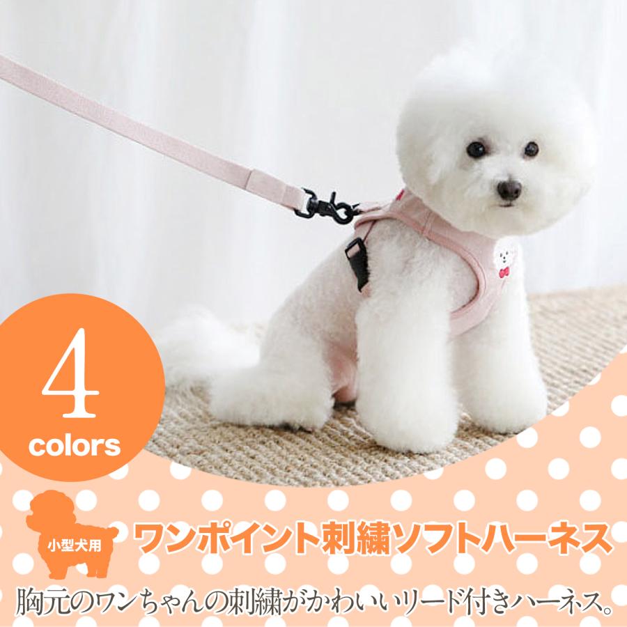 ハーネス 犬 小型犬 リード 中型犬 簡単装着 ハーネス付き 服 脱げない