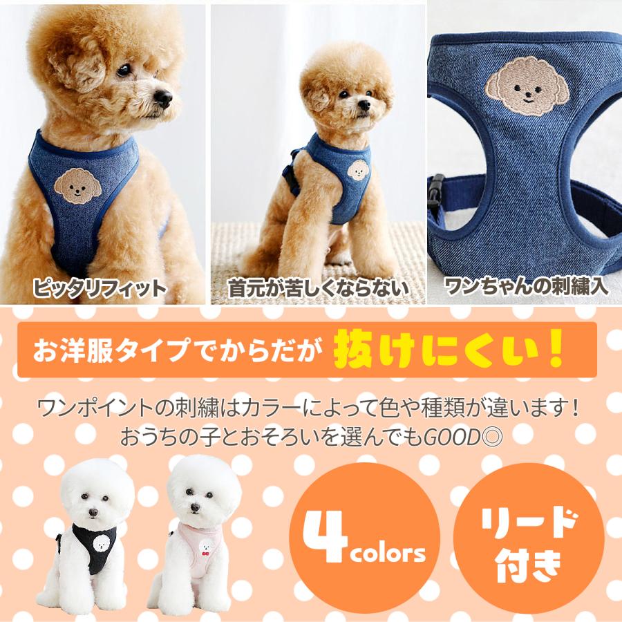 リードカバー　ハンドメイド　犬服　わんちゃん　お出かけ リードカバー ハンドメイド 犬服 わんちゃん お出かけ