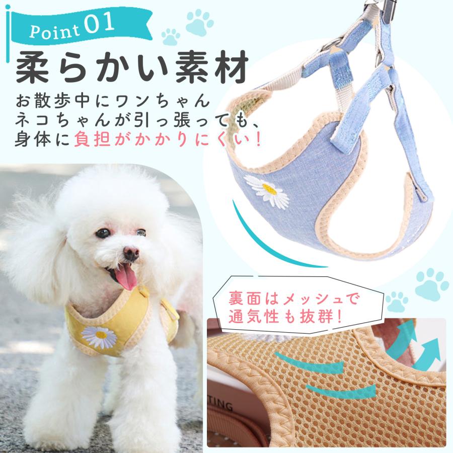 ハーネス 犬 猫 小型犬 簡単装着 ハーネス付き 服 脱げない
