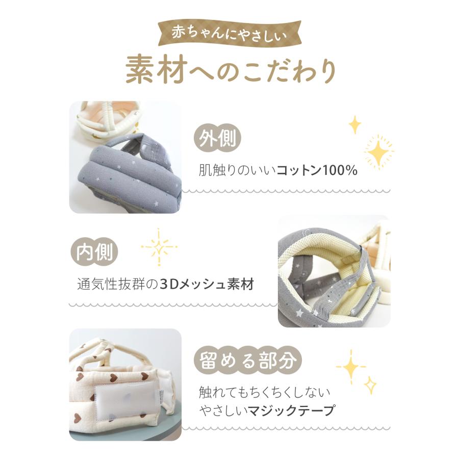 ベビーヘルメット 赤ちゃん 転倒防止 ヘルメット 頭 ガード ヘッド