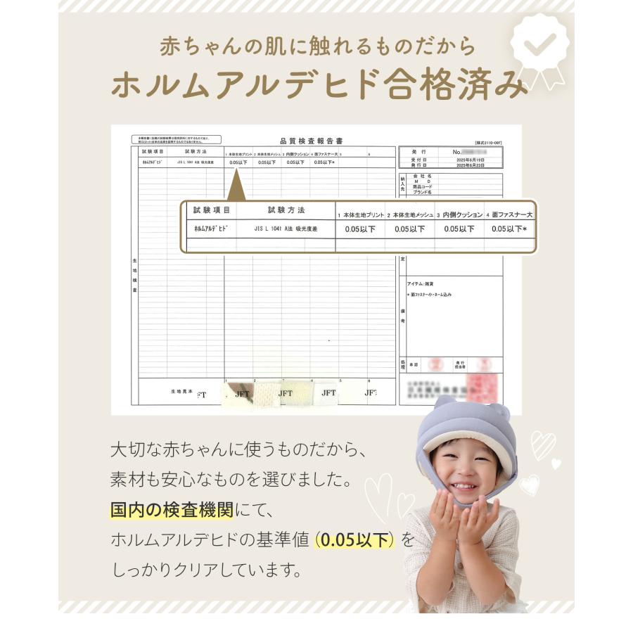 ベビーヘルメット 赤ちゃん 転倒防止 ヘルメット 頭 ガード ヘッド