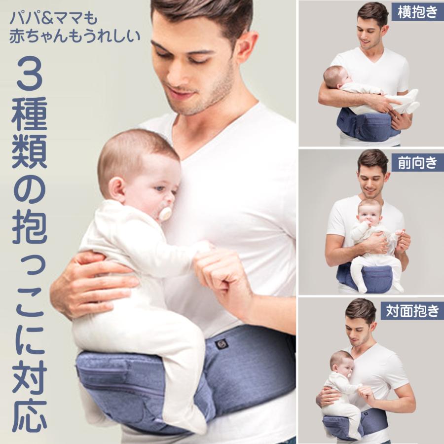 ヒップシート 抱っこ紐 腰抱き 2歳 3歳 4歳 5歳 新生児 抱っこひも 赤ちゃん 新生児 折りたたみ ウエスト コンパクト kg だっこひも メンズ レディース Hipseat 001 Hai Hai 通販 Yahoo ショッピング