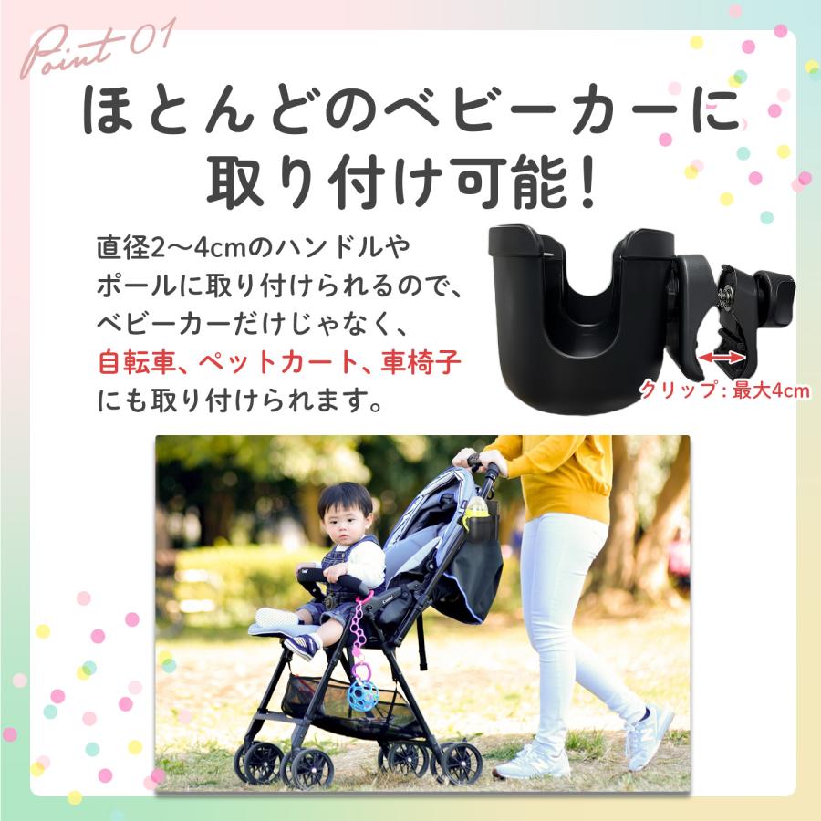 ベビーカー ドリンクホルダー アクセサリー ベビー用品 ベビーカー 