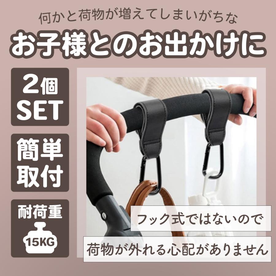 ベビーカーフック ベビーカー フック カラビナ バギーフック ベビー 