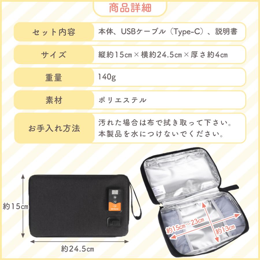 おしりふきウォーマー おしりふき ケース ポーチ 出産祝い