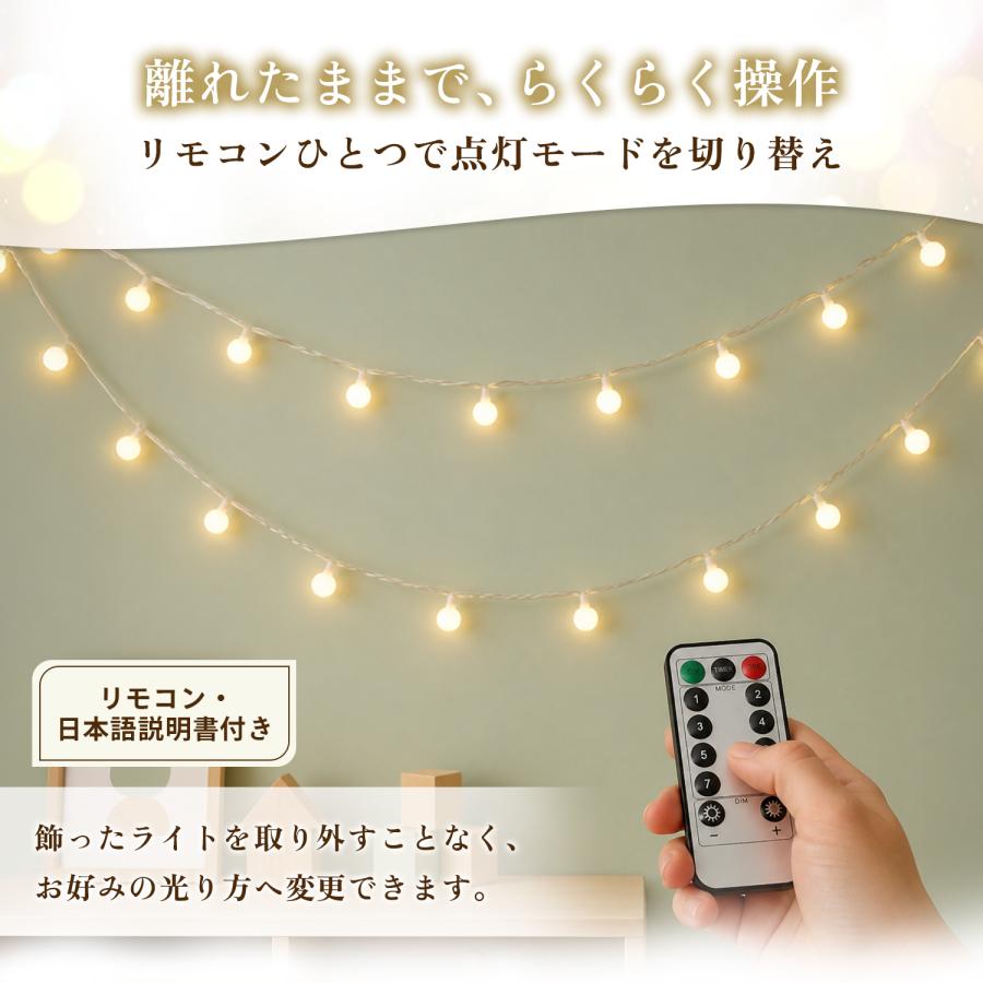 イルミネーション ライト 屋外 室内 ストリングライト LED 電飾