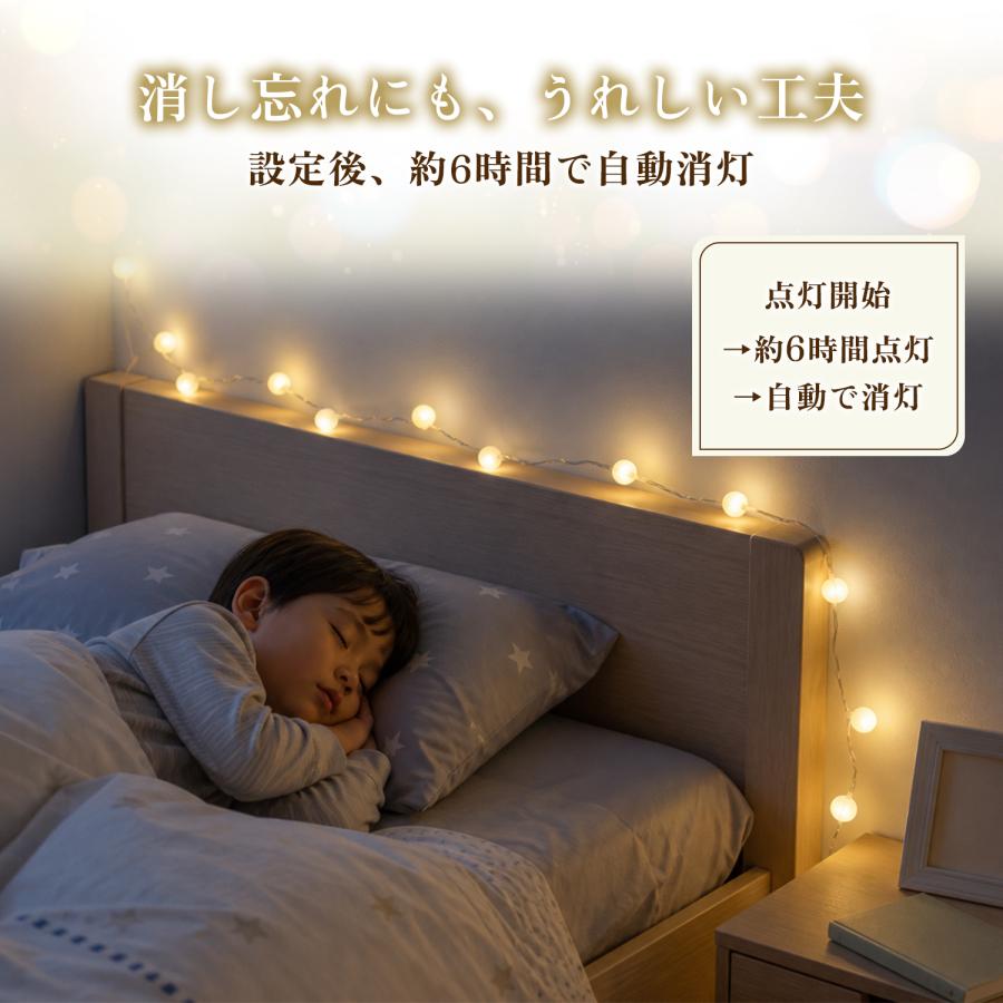 イルミネーション ライト 屋外 室内 ストリングライト LED 電飾