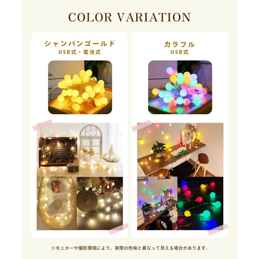 イルミネーション ライト 屋外 室内 ストリングライト LED 電飾