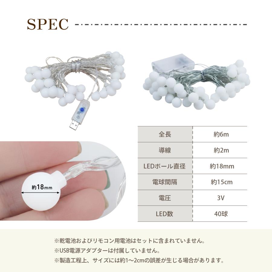 イルミネーション ライト 屋外 室内 ストリングライト LED 電飾