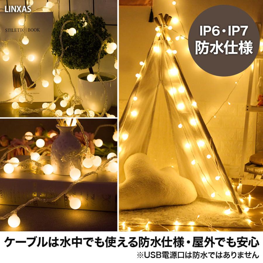 福袋 イルミネーション ライト 屋外 室内 ストリングライト LED 電飾 フェアリーライト カーテンライト ガーデンライト ジュエリーライト ガーランドライト ワイヤー イルミネーションライト ワイヤーライト LED クリスマス ガーデニング