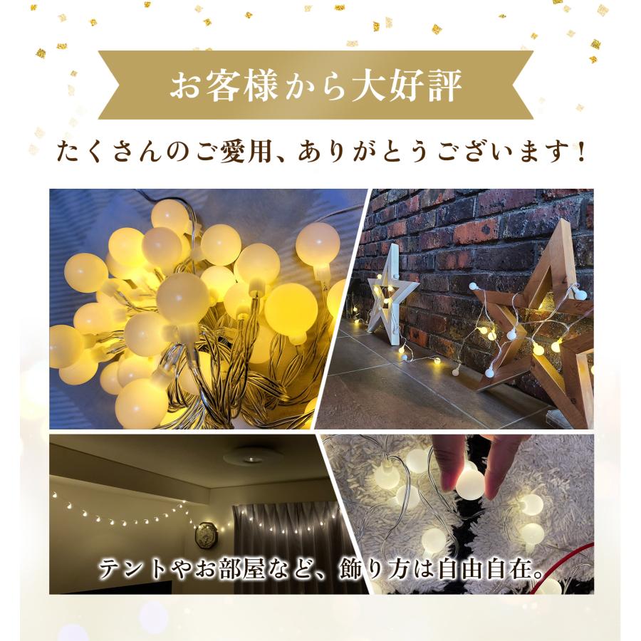 イルミネーション ライト 屋外 室内 ストリングライト LED 電飾