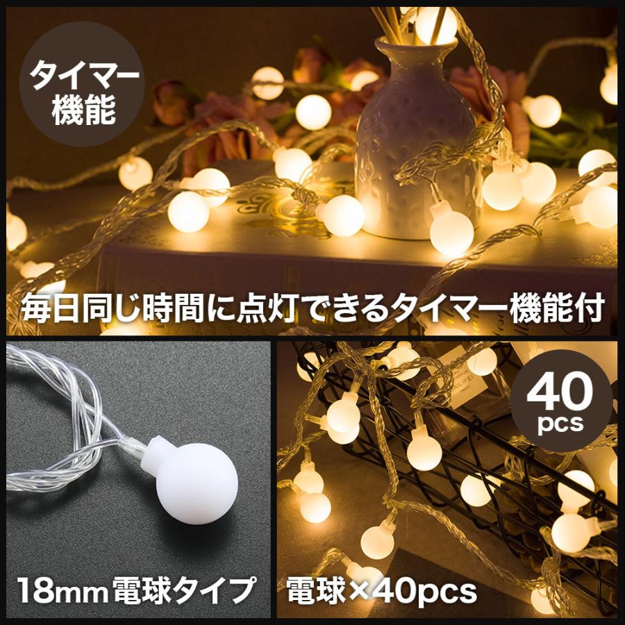 イルミネーション ライト 屋外 室内 ストリングライト LED 電飾