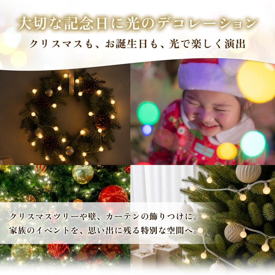 イルミネーション ライト 屋外 室内 ストリングライト LED 電飾