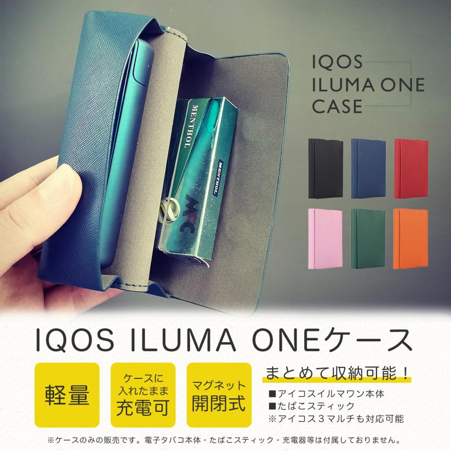 アイコスイルマワン ケース カバー アクセサリー IQOS ILUMA ONE IQOS3MULTI アイコスマルチ 保護ケース 収納 マグネット アイコス 充電 シンプル 超薄型 軽量｜high-high｜10