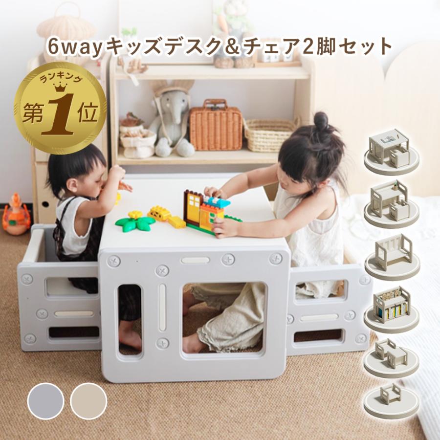 学習机 キッズデスクセット セット 勉強机 子ども 学習椅子 机 キッズ