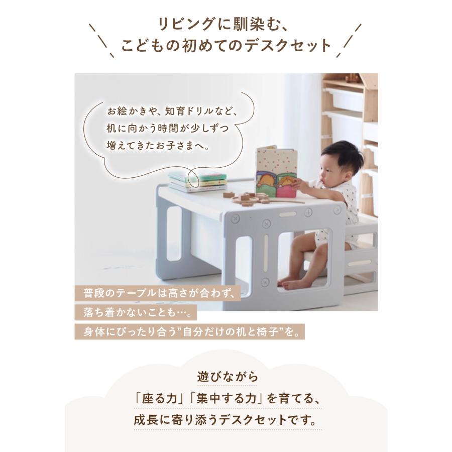 学習机 キッズデスクセット セット 勉強机 子ども 学習椅子 机 キッズ