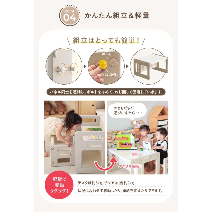 学習机 キッズデスクセット セット 勉強机 子ども 学習椅子 机 キッズ