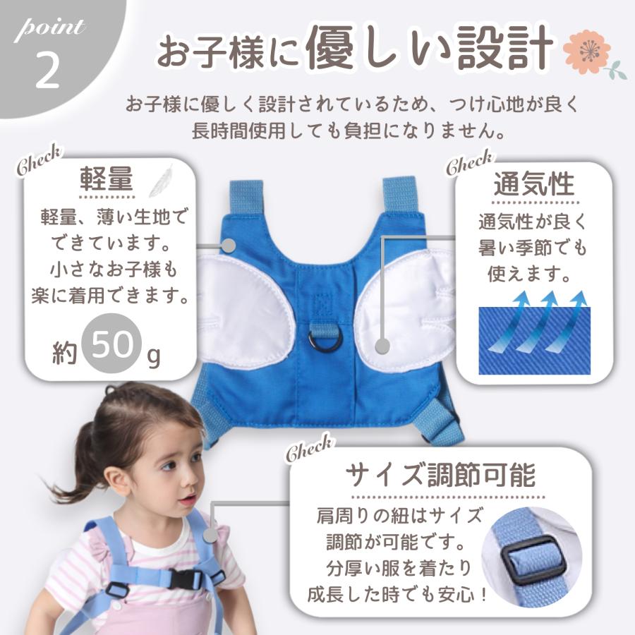ハーネス 子供 迷子防止ひも 迷子紐 迷子防止 子供用ハーネス