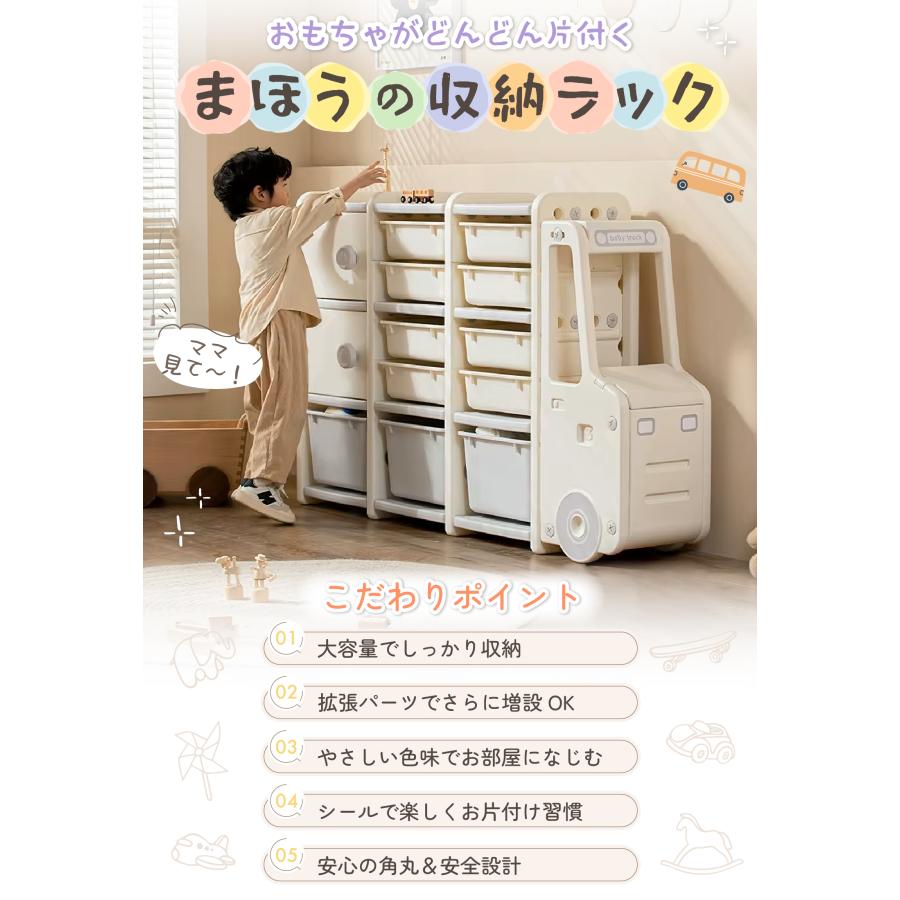 ぬいぐるみ おもちゃ 収納 ラック 収納ボックス 収納棚 収納ケース 箱 