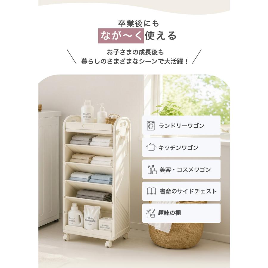 ランドセル 収納 ラック キャスター付き 子供 キッズ おもちゃ 本