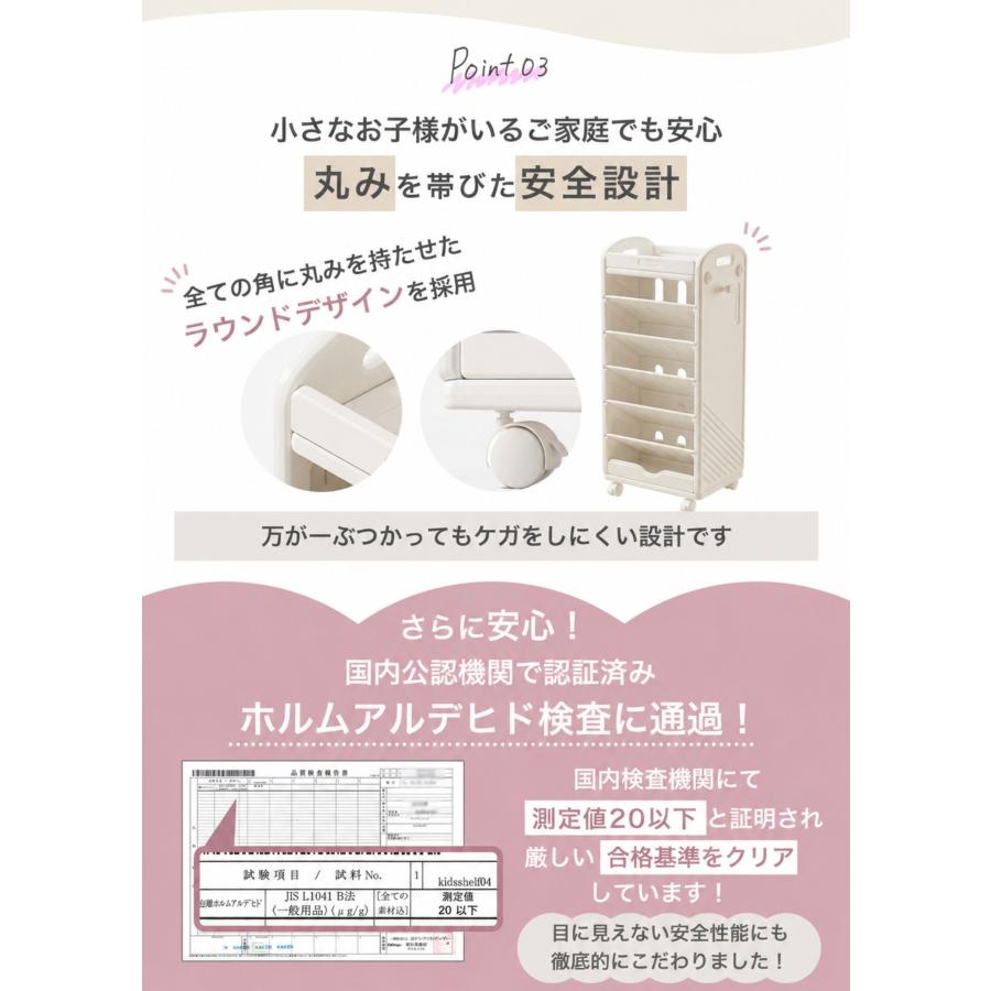 ランドセル 収納 ラック キャスター付き 子供 キッズ おもちゃ 本