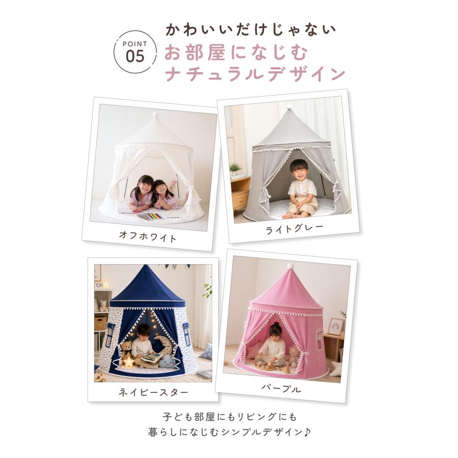 キッズテント ティピー テント 子供 おしゃれ 円形ハウス型 女の子