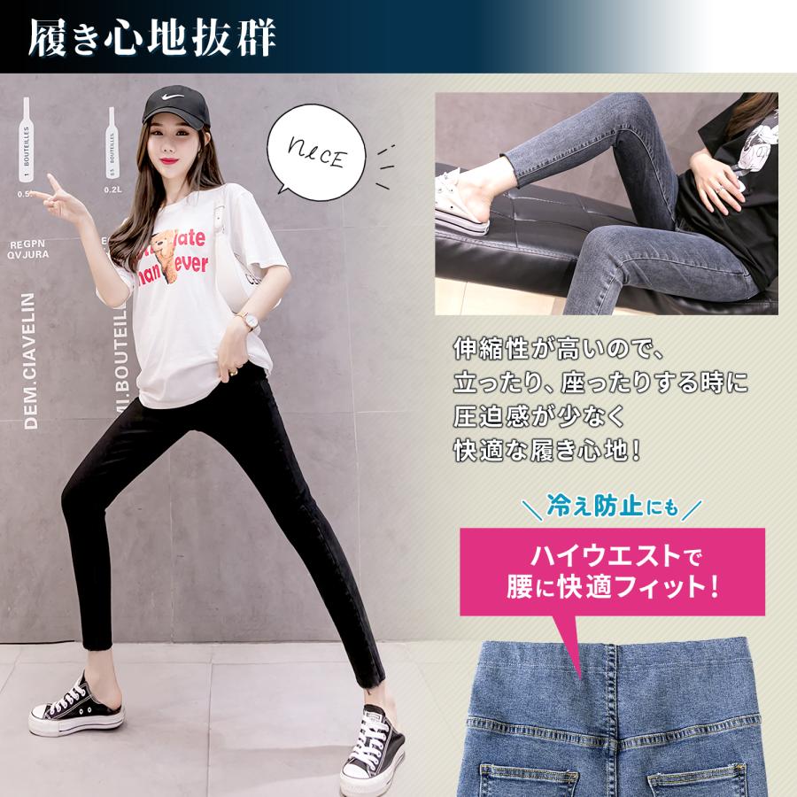 マタニティ デニム スキニー ズボン 妊婦 ボトムス ジーンズ デニムパンツ パンツ 春 夏 秋 冬 安い おしゃれ スパッツ デニム 大きいサイズ 初期 中期 後期｜high-high｜05