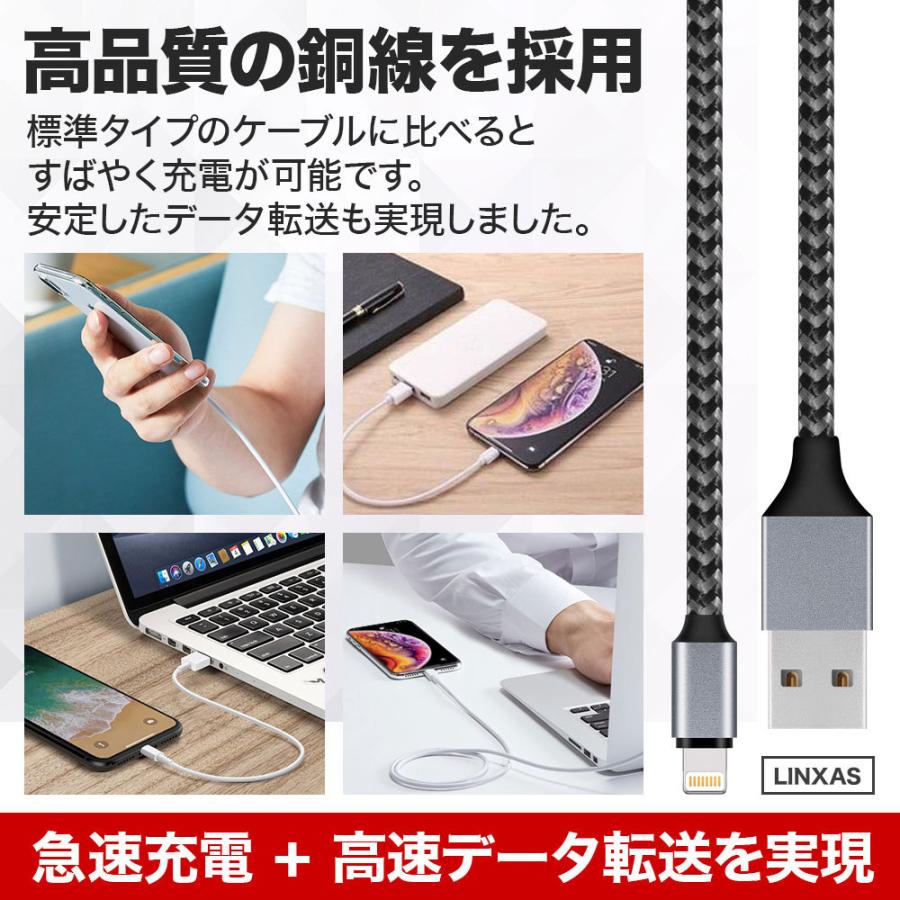iPhone 充電 ケーブル ライトニングケーブル Type-c iPhone充電器 純正
