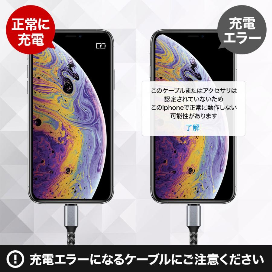 iPhone 充電 ケーブル ライトニングケーブル Type-c iPhone充電