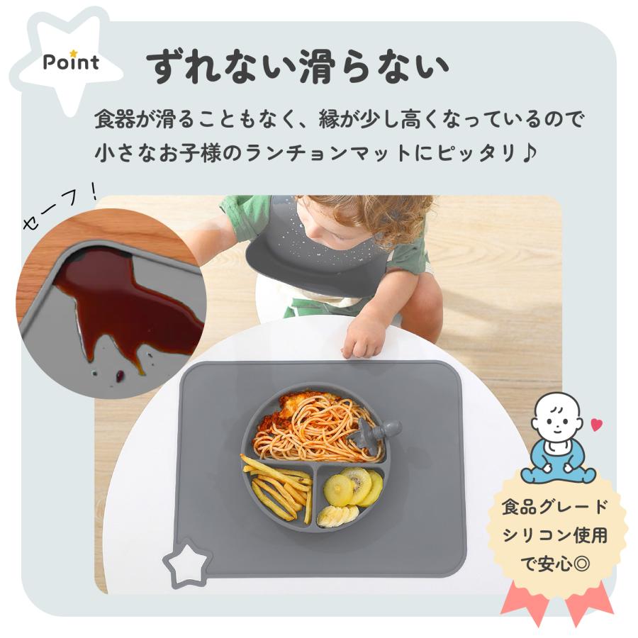 ランチョンマット 子供 シリコンマット 撥水 小学校 幼稚園 耐熱マット